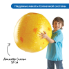 Комплект для познавательного развития  "Космос" в детском саду (комплект для группы) - «globural.ru» - Якутск