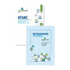 Обучающий комплект "АГРОлаборатория" для ФП "Кадры в АПК"  (1 стеллаж)  - «globural.ru» - Якутск