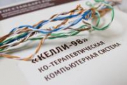Диагностика социально-психологического климата и межличностных отношений - «globural.ru» - Якутск
