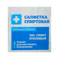 Салфетка спиртовая - «globural.ru» - Якутск