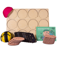 Коррекционно-развивающий комплект «Тактильные пластины» - «globural.ru» - Якутск