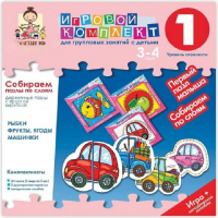 Собираем пазлы по слоям 3-4 года. Деревянные пазлы с простой вырубкой. - «globural.ru» - Якутск