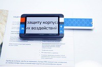 Видеоувеличитель портативный Compact+ HD - «globural.ru» - Якутск