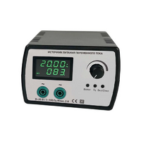 Источник питания переменного тока - «globural.ru» - Якутск