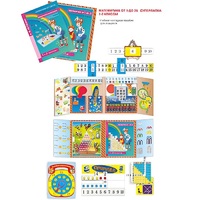 Суперпапка. Математика от 1 до 20 - «globural.ru» - Якутск