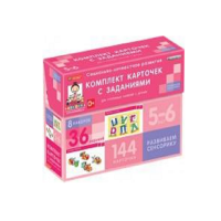 Развиваем сенсорику (5-6 лет) - «globural.ru» - Якутск