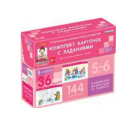 Развиваем внимание, память (5-6 лет) - «globural.ru» - Якутск