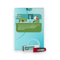 Диагностика родительско-детских отношений. Новая версия. - «globural.ru» - Якутск