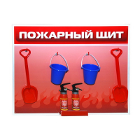 Обучающий игровой комплекс "Букварь юному пожарному" - «globural.ru» - Якутск