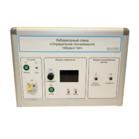 Типовой комплект учебного оборудования «Определение теплоёмкости твердых тел» - «globural.ru» - Якутск