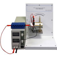 Комплект учебно-лабораторного оборудования «Сила Лоренца» - «globural.ru» - Якутск