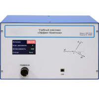 Учебный комплекс «Эффект Комптона»  - «globural.ru» - Якутск