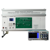 Комплект лабораторного оборудования «Лабораторный макет супергетеродинного радиоприёмника»  - «globural.ru» - Якутск
