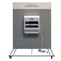 Учебный стенд «Проточная установка» - «globural.ru» - Якутск