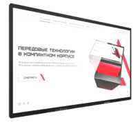 Интерактивная панель Dragon X 55" - «globural.ru» - Якутск