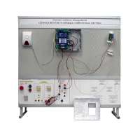 Комплект учебного оборудования «Электромонтаж и наладка слаботочных систем» - «globural.ru» - Якутск