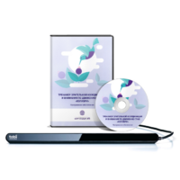 Колибри. Тренажер зрительной координации и внимания по движению глаз - «globural.ru» - Якутск