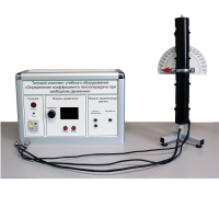 Типовой комплект учебного оборудования «Определение коэффициента теплопередачи при свободном движении» - «globural.ru» - Якутск