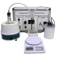 Комплект учебно-лабораторного оборудования «Измерение теплоты парообразования» - «globural.ru» - Якутск