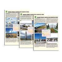 Комплект таблиц по географии раздаточных "Уникальные объекты Азиатской части России" (цвет., лам., формат А4, 8 штук) - «globural.ru» - Якутск