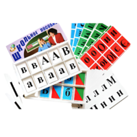 Азбука подвижная - «globural.ru» - Якутск