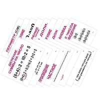 Опорные таблицы по математике 2 класс - «globural.ru» - Якутск