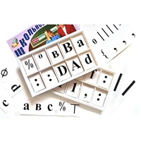 Набор цифр, букв, знаков с магнитным креплением (ламинированный) - «globural.ru» - Якутск