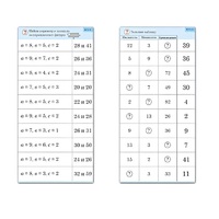 Комплект карточек (10) "Обучающий калейдоскоп. Двузначные числа" - «globural.ru» - Якутск