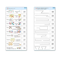 Комплект карточек (10) "Обучающий калейдоскоп. Переход через 10" - «globural.ru» - Якутск