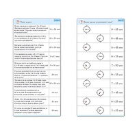Комплект карточек (10) "Обучающий калейдоскоп. Время" - «globural.ru» - Якутск