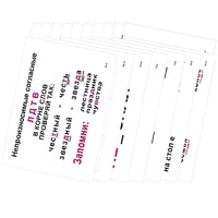 Опорные таблицы по русскому языку 2 класс - «globural.ru» - Якутск