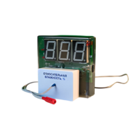 Датчик влажности воздуха с независимой индикацией (гигрометр демонстрационный) - «globural.ru» - Якутск