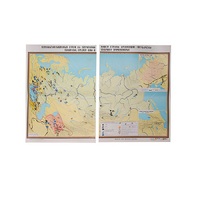 Учебная карта "Первобытно-общинный строй" 1030*1540 мм (матовое, 2-стороннее лам.) - «globural.ru» - Якутск