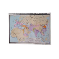 Учебная карта "Рост территории государства в древности" 930*1200 мм (матовое, 2-стороннее лам.) - «globural.ru» - Якутск