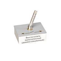 Выключатель однополюсный (демонстрационный) - «globural.ru» - Якутск