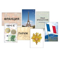 Модель-аппликация "Страны мира. Знакомство" (ламинированная) - «globural.ru» - Якутск