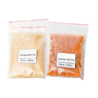 Набор №  8 С "Иониты" - «globural.ru» - Якутск