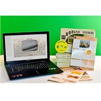 Коллекция натурально-интерактивная "Шерсть" (начальная школа) - «globural.ru» - Якутск