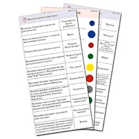 Комплект карточек (10) "Обучающий калейдоскоп. Народное творчество, традиции, обычаи" - «globural.ru» - Якутск