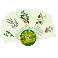 Интерактивный наглядный комплекс "Гербарий "Для начальной школы" - «globural.ru» - Якутск