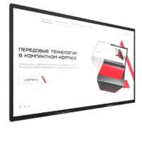 Интерактивная панель Dragon S 65" - «globural.ru» - Якутск