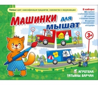 Комплект настольных развивающих игр по тематике предмета "Окружающий мир" (вариант 5) - «globural.ru» - Якутск
