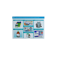 Стенд-планшет светодинамический «Изучение веществ, действующих преимущественно на центральную нервную систему» - «globural.ru» - Якутск