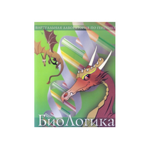 БиоЛогика 1.2. (Виртуальная лаборатория по генетике) - «globural.ru» - Якутск