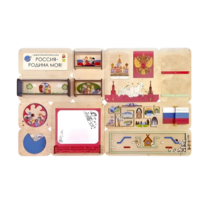 Дидактическая настенная панель «Россия – Родина моя» - «globural.ru» - Якутск