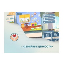 Программное обеспечение "Семейные ценности" (с документ-камерой и микрофоном) - «globural.ru» - Якутск