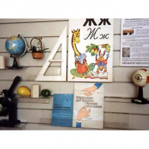 Стенд экспозиционный навесной - «globural.ru» - Якутск