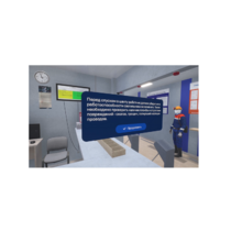 VR-тренажер для колледжей и вузов "Безопасное поведение в подземном руднике" - «globural.ru» - Якутск