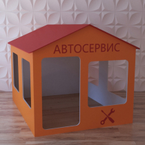 Детский игровой домик «Мастерская» - «globural.ru» - Якутск