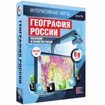 Интерактивные карты. География России 8 – 9 классы. Население и хозяйство России - «globural.ru» - Якутск